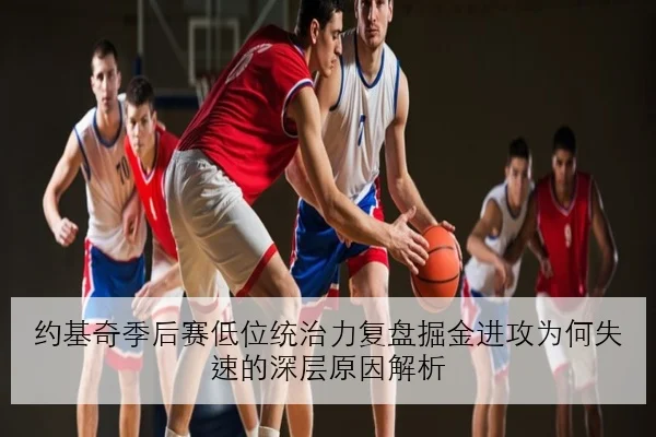 王楚钦混双搭档临时更换引发国乒世锦赛排兵热议